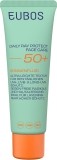 EUBOS Sun Daily Ray Protect Fluid SPF50+, 50 ml