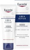Eucerin Urea Repair Nuit 5% Urea, 50 ml