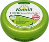 KAMILL HAND&NAGEL Creme Classic, 150 ml