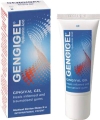 Gengigel Gel, 20 ml