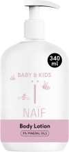 Naïf Baby & Kids Body Lotion Pump, 340 ml