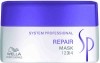 WELLA System Professionals Repair Mask