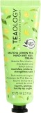 TEAOLOGY Matcha Lemon Tea Hand and Nail Cream, 75 ml