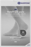 BAUERFEIND VT PURE KKL2 AD S p/s Fuss offen beige, 1 Paar