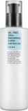 COSRX Oil Free Ultra Moisturizing Lotion, 100 ml