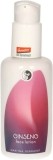 Martina Gebhardt Ginseng Face Lotion demeter, 100ml