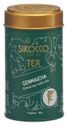 Sirocco boîte thé medium Genmaicha, 120 g