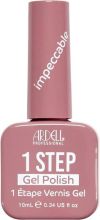 Ardell 1 Step Gel Polish Impeccable, 10 ml