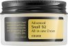 COSRX Advanced Snail 92 All in One Cream, 100 ml